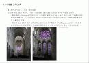 고딕 건축 18페이지