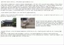 창덕궁의 기본 배치와 구조 4페이지