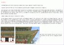 창덕궁의 기본 배치와 구조 9페이지