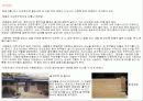 창덕궁의 기본 배치와 구조 27페이지