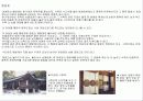 창덕궁의 기본 배치와 구조 30페이지