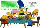 금융상품으로 본 20~60세  10페이지
