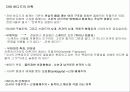 자하하디드 4페이지