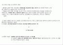 자하하디드 10페이지
