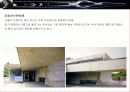 자하하디드 32페이지