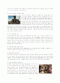 UNICEF 조사 보고서 15페이지
