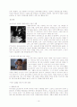 UNICEF 조사 보고서 16페이지