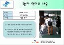 춘천성심병원(한림대병원) 경영전략 9페이지