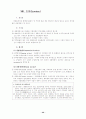 무역영어(요약정리) 41페이지