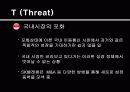 sk텔레콤 19페이지