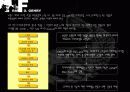 프랑크게리 8페이지