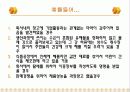 내부자신고 6페이지