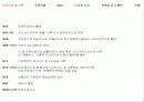 렘쿨하스 3페이지