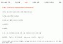 렘쿨하스 5페이지