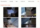 렘쿨하스 41페이지
