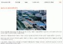 렘쿨하스 44페이지