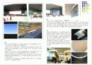 [건축]국립중앙박물관 5페이지