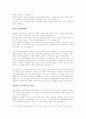 자기소개서 11페이지