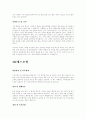 자기소개서 18페이지