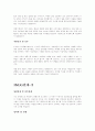 자기소개서 26페이지