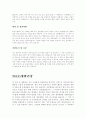 자기소개서 36페이지