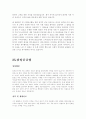 자기소개서 38페이지