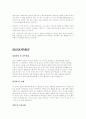 자기소개서 40페이지