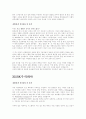 자기소개서 50페이지