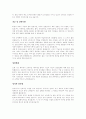자기소개서 51페이지
