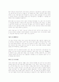 자기소개서 56페이지