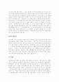 자기소개서 62페이지
