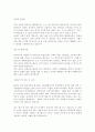 자기소개서 64페이지