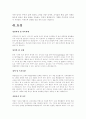 자기소개서 65페이지