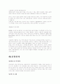 자기소개서 71페이지