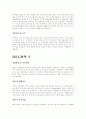 자기소개서 85페이지