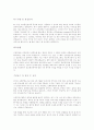 자기소개서 87페이지
