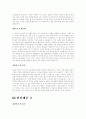 자기소개서 93페이지