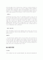 자기소개서 97페이지