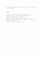 사회과 교육과 사회참여교육에 대해서 10페이지
