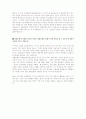 자기소개서 완전대비 9페이지