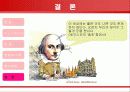 스트레스의 주요원인과 해소방법(A+파포) 19페이지