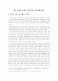 [졸업논문]문화콘텐츠산업으로서 지속적인 성장을 위한 뮤지컬산업의 발전전략 15페이지