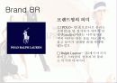 랄프로렌 브랜드 조사(브랜드분석) 4페이지