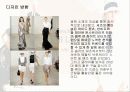 랄프로렌 브랜드 조사(브랜드분석) 9페이지