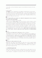 섬유공예 3페이지