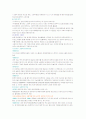 영상매체 디자인 2페이지