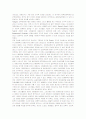 성격과스포츠 7페이지
