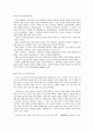 공업 디자인 5페이지