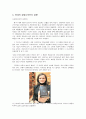 공업 디자인 8페이지