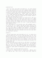 공업 디자인 9페이지